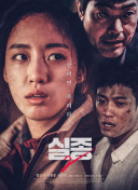 揭示天命修真的隐藏任务和成就